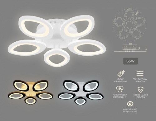 Потолочная люстра Ambrella Light FA FA4492 в Нижнем Новгороде фото 7