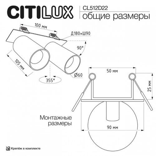 Спот Citilux AXEL CL512D22 в Нижнем Новгороде фото 12