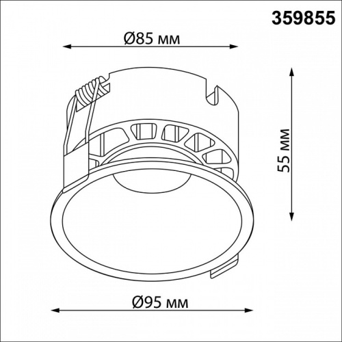 Встраиваемый светильник Novotech NOVA 359855 в Нижнем Новгороде фото 2