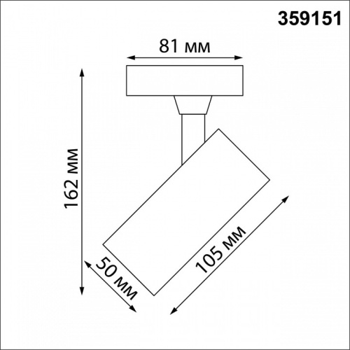 Светильник на штанге Novotech Selene 359151 в Симе фото 3