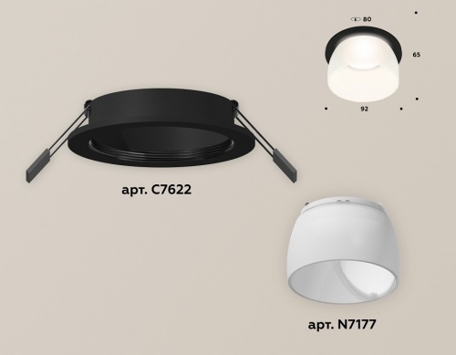 Встраиваемый светильник Ambrella Light XC XC7622047 в Нижнем Новгороде фото 2