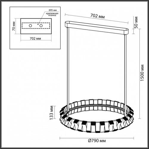 Светильник на штанге Odeon Light Asturo 4993/80L в Ртищево фото 2