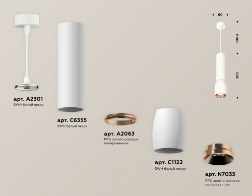 Подвесной светильник Ambrella Light XP XP1122040 в Нижнем Новгороде фото 2