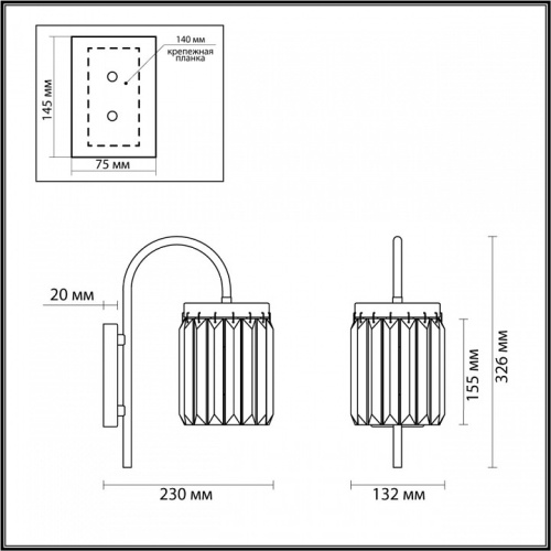 Бра Odeon Light Vassa 4987/1W в Саратове фото 3