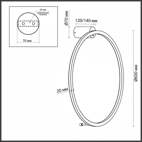 Накладной светильник Odeon Light Omen 4386/24WL в Белово фото 5