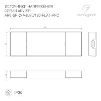 Блок питания ARV-SP-24120-FLAT-PFC (24V, 5A, 120W) (Arlight, IP20 Пластик, 5 лет) в Ермолино