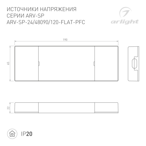 Блок питания ARV-SP-24090-FLAT-PFC (24V, 3.75A, 90W) (Arlight, IP20 Пластик, 5 лет) в Серпухове