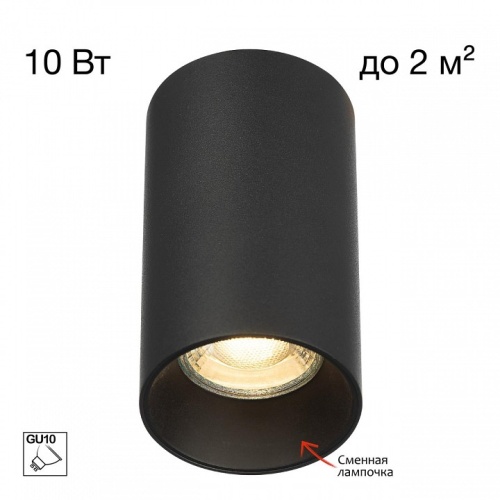 Накладной светильник Citilux AXEL CL512111 в Нижнем Новгороде фото 2