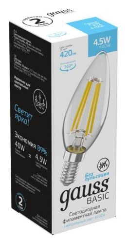 Лампа светодиодная Gauss Basic Filament E14 4.5Вт 4100K 1031215 в Нижнем Новгороде фото 2