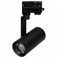 Светильник на штанге Arlight LGD 055806 в Нижнем Новгороде