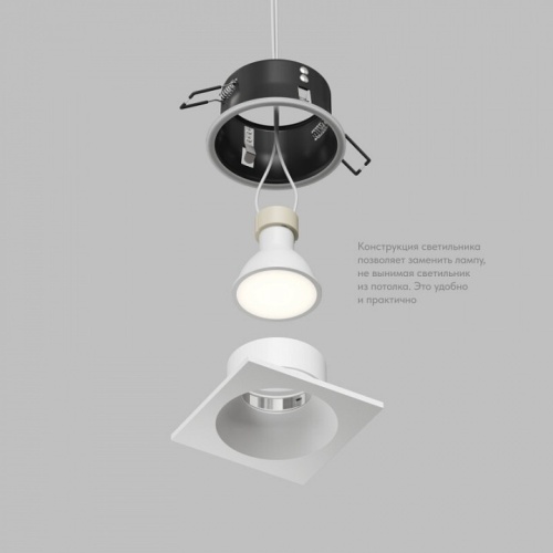 Встраиваемый светильник Denkirs Cove DK2131-WH в Нижнем Новгороде фото 3