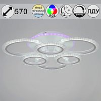 Потолочная люстра 09812-3.3-3+3A WH (RGB) в Нижнем Новгороде