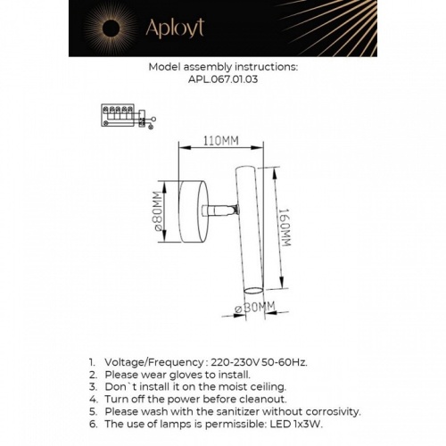 Бра Aployt Honor APL.067.01.03 в Нижнем Новгороде фото 2