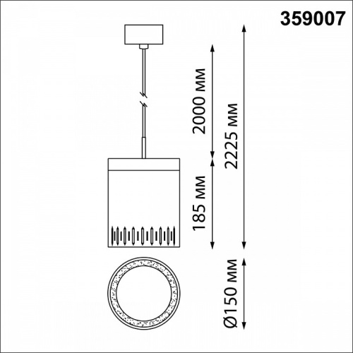 Подвесной светильник Novotech Aura 359007 в Нижнем Новгороде фото 3