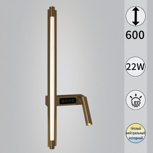 Накладной светильник  03295-0.2-600CP в Нижнем Новгороде фото 3