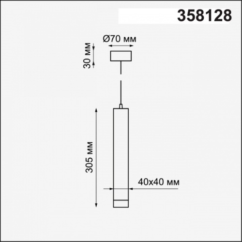 Подвесной светильник Novotech Modo 358128 в Кольчугино фото 2