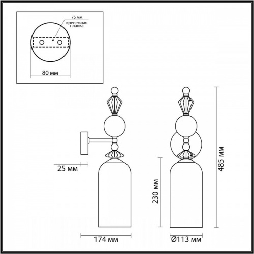 Бра Odeon Light Bizet 4855/1WA в Старом Осколе фото 4