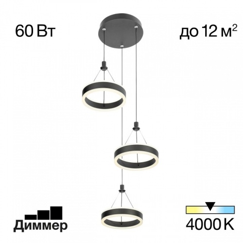 Подвесной светильник Citilux Дуэт CL719031 в Гагарине фото 4