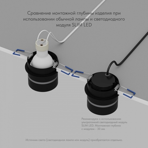 Встраиваемый светильник Denkirs DK2404 DK2404-BK в Нижнем Новгороде фото 3