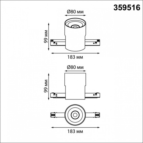 Накладной светильник Novotech Flum 359516 в Нижнем Новгороде фото 4