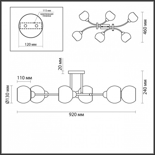 Люстра на штанге Lumion Alana 4517/6C в Коркино фото 11