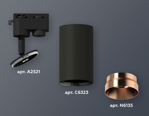 Светильник на штанге Ambrella Light XT XT6323065 в Нижнем Новгороде фото 2