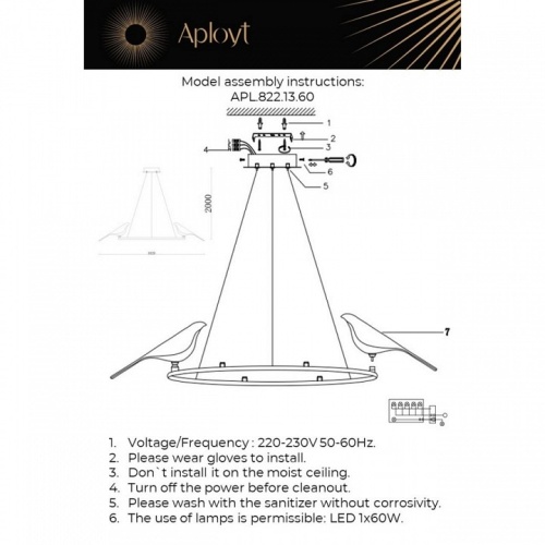 Подвесная люстра Aployt Astor APL.822.13.60 в Владивостоке фото 17