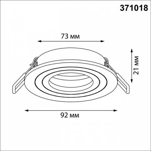 Встраиваемый светильник Novotech MORUS 371018 в Нижнем Новгороде фото 2