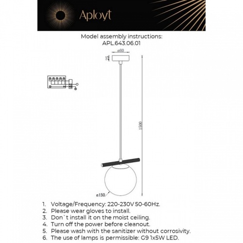Подвесной светильник Aployt Penelopa APL.643.06.01 в Симе фото 9