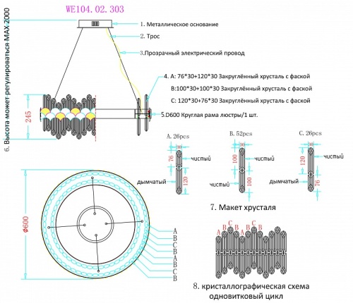 Подвесной светильник Wertmark Debora WE104.02.303 в Нижнем Новгороде фото 2
