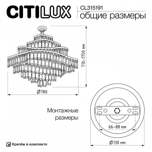 Подвесная люстра Citilux Naiad CL315191 в Нижнем Новгороде фото 5