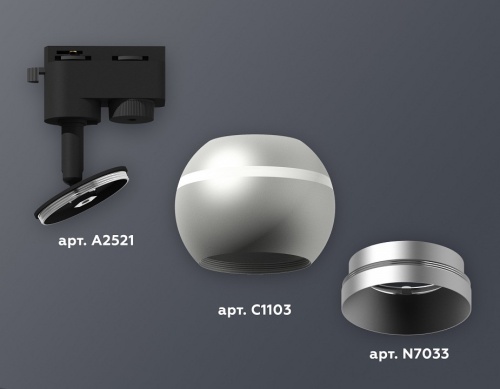 Светильник на штанге Ambrella Light XT XT1103030 в Нижнем Новгороде фото 2