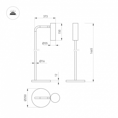 Торшер Arlight VERDI 058488 в Нижнем Новгороде фото 2