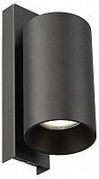 Бра Citilux AXEL CL512511 в Нижнем Новгороде