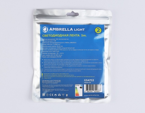 Лента светодиодная Ambrella Light  GS4753 в Нижнем Новгороде фото 3