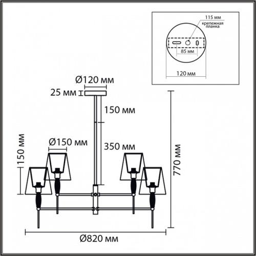 Люстра на штанге Lumion KARMEN 8279/8 в Нижнем Новгороде фото 4