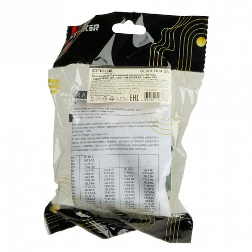 Выключатель двухклавишный без рамки Stekker Катрин 49411 в Нижнем Новгороде фото 9