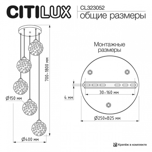 Подвесная люстра Citilux CLOUDY CL323052 в Нижнем Новгороде фото 14