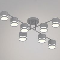 Люстра на штанге 79730-0.3-08 GX53 GREY в Красноперекопск