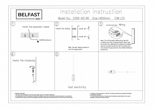 Бра Belfast Skipton 2295-60 BR в Нижнем Новгороде фото 4