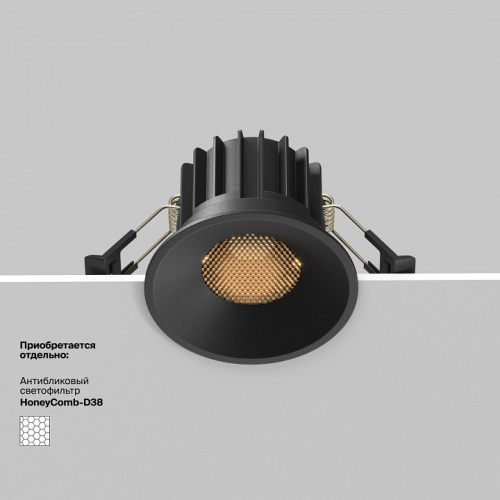Встраиваемый светильник Maytoni Round DL058-12W3K-B в Краснокамске фото 3