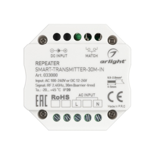 Контроллер-усилитель SMART-TRANSMITTER-30M-IN (230V, 2.4G) (Arlight, IP20 Пластик, 5 лет) в Сургуте фото 2