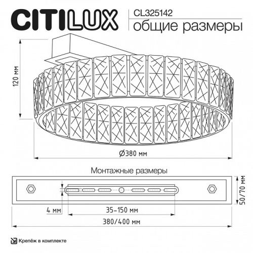 Накладной светильник Citilux PALANT CL325142 в Нижнем Новгороде фото 4