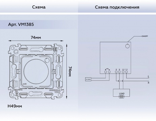 Терморегулятор электромеханический для теплого пола без рамки Ambrella Volt QUANT VM1385 в Нижнем Новгороде фото 5
