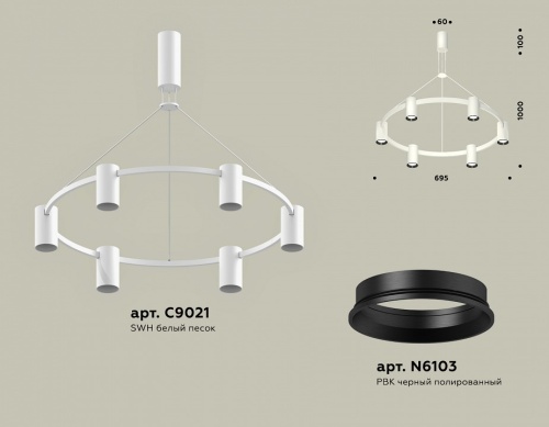 Подвесная люстра Ambrella Light XB XB9021101 в Нижнем Новгороде фото 2