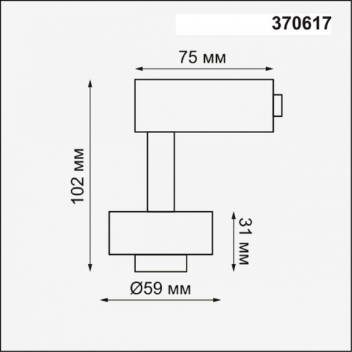 Светильник на штанге Novotech Unit 370617 в Нижнем Новгороде фото 2