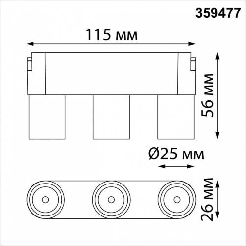 Накладной светильник Novotech Shino 359477 в Нижнем Новгороде фото 3