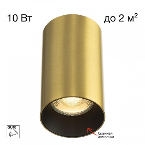 Накладной светильник Citilux AXEL CL512112 в Нижнем Новгороде фото 2