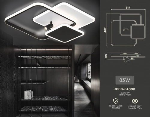 Потолочная люстра Ambrella Light FL FL5120 в Нижнем Новгороде фото 7