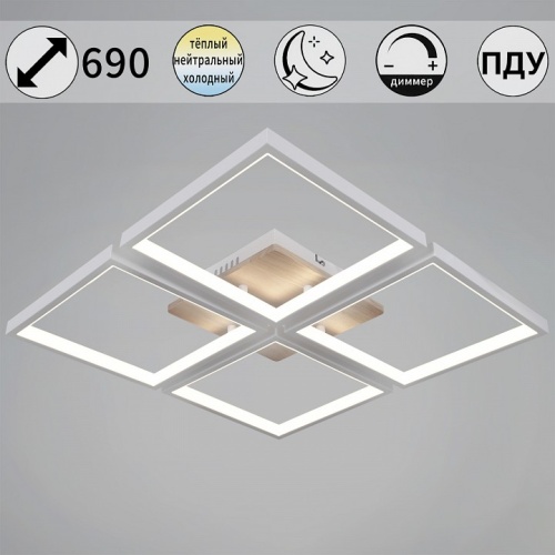 Потолочная люстра 78560-0.3-04 WH+WOOD в Нижнем Новгороде фото 6